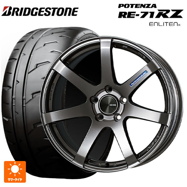 2026年製 245/40R18 97W XL ブリヂストン ポテンザ RE-71RZ 正規品 # エンケイ パフォーマンスライン PF07 DS 18-8J 国産車用 サマータイヤホイール4本セット｜タイヤホイール専門店コニシタイヤ 181,005円