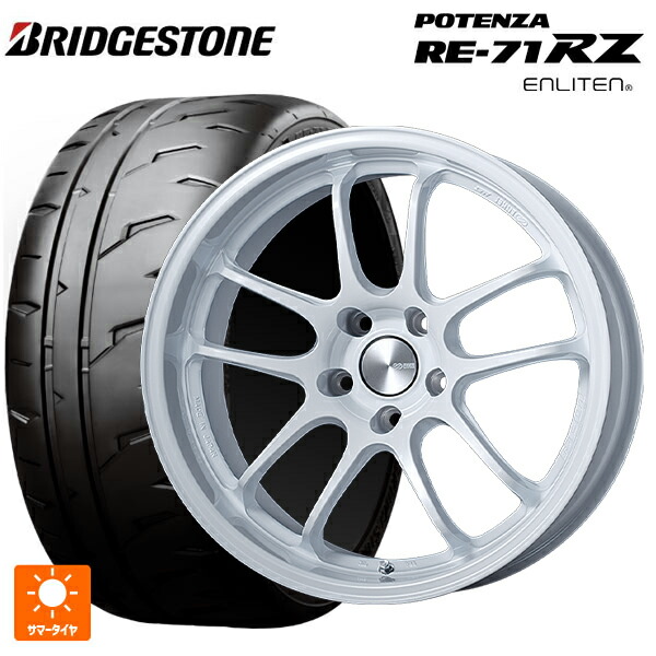 245/40R18 97W XL ブリヂストン ポテンザ RE-71RZ 正規品 # エンケイ パフォーマンスライン PF01 EVO パールホワイト 18-9J 国産車用 サマータイヤホイール4本セット