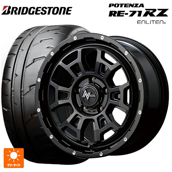 2026年製 205/50R16 87V ブリヂストン ポテンザ RE-71RZ 正規品 # エムアイディー ナイトロパワー H6 スラッグ セミグロスブラック/マシニング 16-6J 国産車用 サマータイヤホイール4本セット