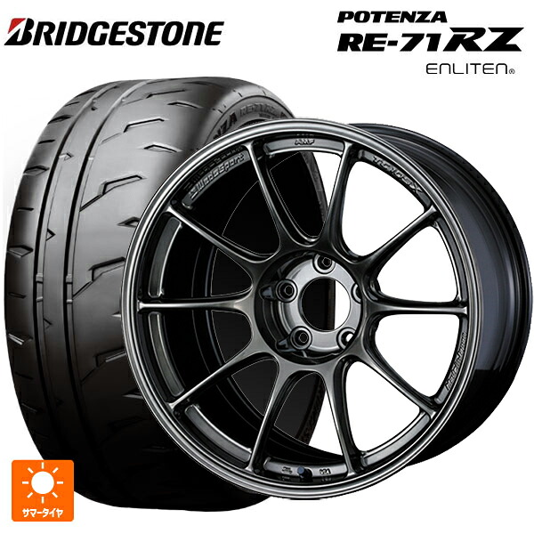 215/45R18 93W XL ブリヂストン ポテンザ RE-71RZ 正規品 ウェッズ ウェッズスポーツ TC105X フォージド EJ-TITAN 18-8.5J 国産車用 サマータイヤホイール4本セット|タイヤホイール専門店コニシタイヤ