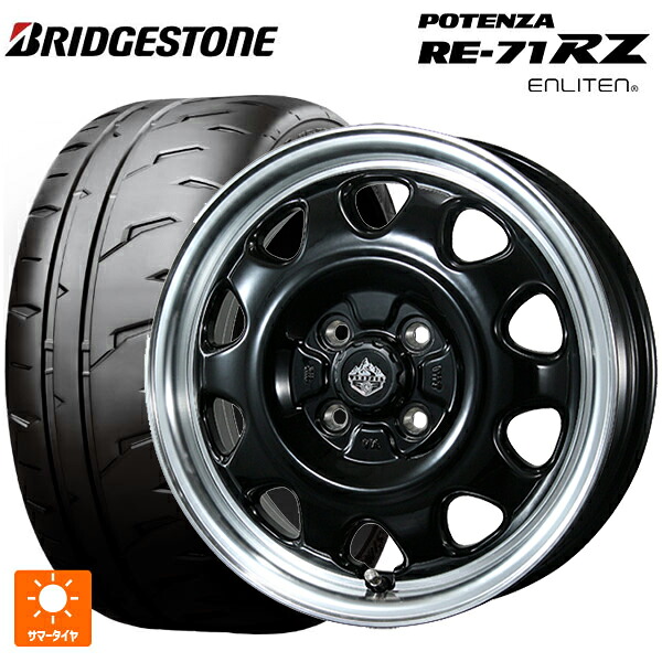 165/55R15 75V ブリヂストン ポテンザ RE-71RZ 正規品 # トピー ランドフット SWZ グロスブラックリムポリッシュ 15-4.5J 国産車用 サマータイヤホイール4本セット｜タイヤホイール専門店コニシタイヤ