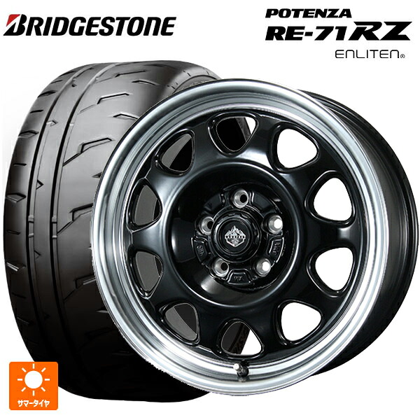 225/50R16 92V ブリヂストン ポテンザ RE-71RZ 正規品 トピー ランドフット SWZ グロスブラックリムポリッシュ 16-6J 国産車用 サマータイヤホイール4本セット|タイヤホイール専門店コニシタイヤ