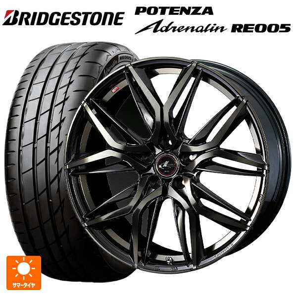 245/45R18 100Y XL ブリヂストン ポテンザ アドレナリン RE005 正規品 ウェッズ レオニス LM PBMC/TI 18-8J 国産車用 サマータイヤホイール4本セット|タイヤホイール専門店コニシタイヤ