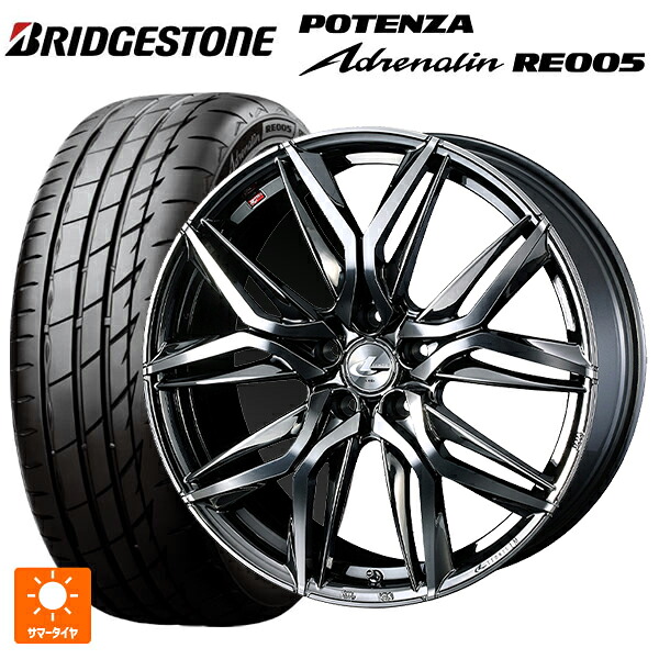 215/45R18 93Y XL ブリヂストン ポテンザ アドレナリン RE005 正規品 ウェッズ レオニス LM BMCMC 18-7J 国産車用 サマータイヤホイール4本セット
