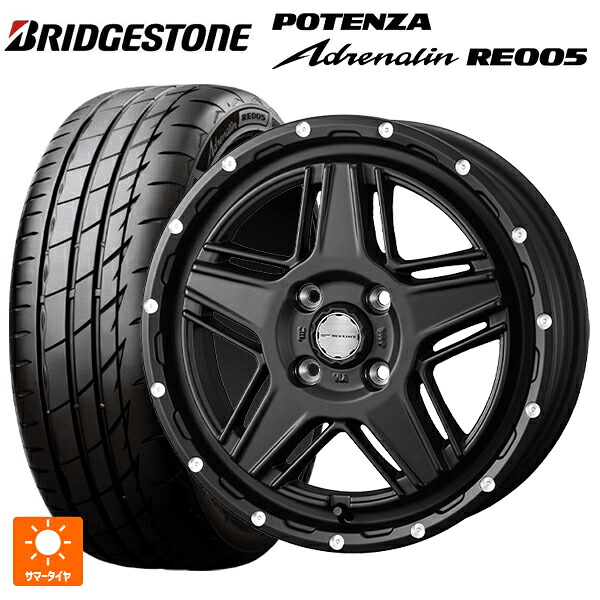 165/50R15 73V ブリヂストン ポテンザ アドレナリン RE005 正規品 ウェッズ マッドヴァンス07 FULL MAT BLACK 15-4.5J 国産車用 サマータイヤホイール4本セット 79,255円