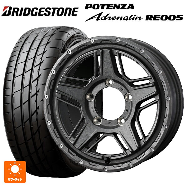 205/55R16 94Y XL ブリヂストン ポテンザ アドレナリン RE005 正規品 ウェッズ マッドヴァンス07 FLINT GRAY 16-7J 国産車用 サマータイヤホイール4本セット
