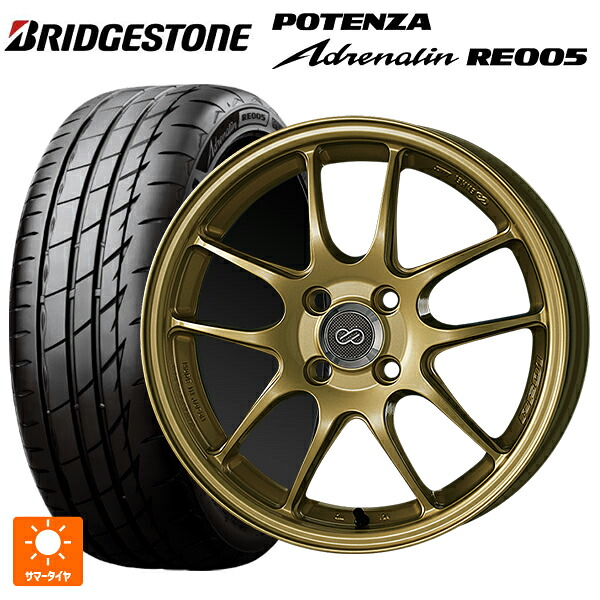 トヨタ GR86(ZN8)用 255/35R18 94Y XL ブリヂストン ポテンザ アドレナリン RE005 正規品 エンケイ パフォーマンスライン PF01 ゴールド 新品サマータイヤホイール 4本セット