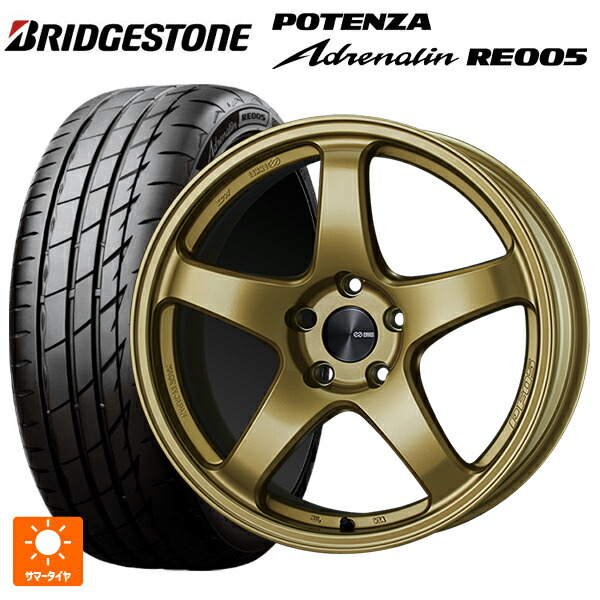 トヨタ GR86(ZN8)用 255/35R18 94Y XL ブリヂストン ポテンザ アドレナリン RE005 正規品 エンケイ パフォーマンスライン PF05 GO 新品サマータイヤホイール 4本セット