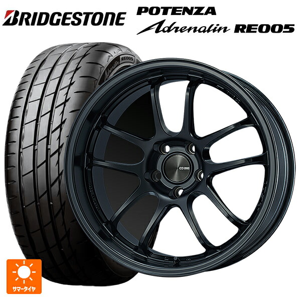 245/40R18 97Y XL ブリヂストン ポテンザ アドレナリン RE005 正規品 エンケイ パフォーマンスライン PF01 EVO マットブラック 18-9J 国産車用 サマータイヤホイール4本セット|タイヤホイール専門店コニシタイヤ