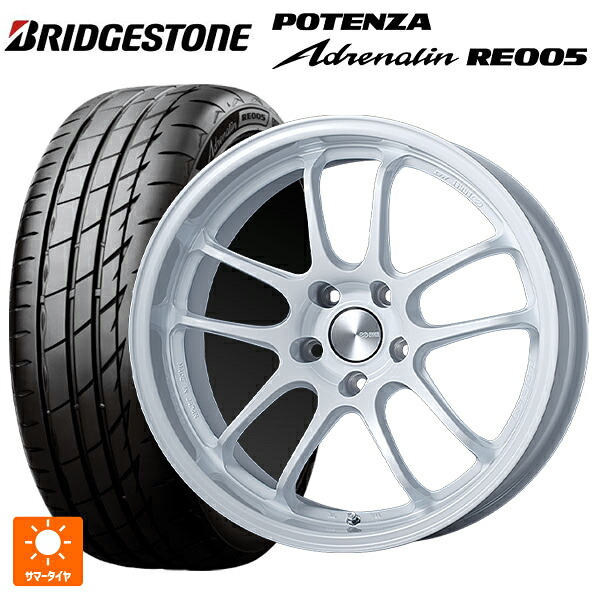 245/45R18 100Y XL ブリヂストン ポテンザ アドレナリン RE005 正規品 エンケイ パフォーマンスライン PF01 EVO パールホワイト 18-9J 国産車用 サマータイヤホイール4本セット
