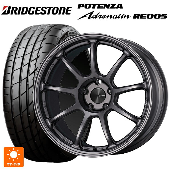 トヨタ GR86(ZN8)用 255/35R18 94Y XL ブリヂストン ポテンザ アドレナリン RE005 正規品 エンケイ パフォーマンスライン PF09 DS 新品サマータイヤホイール 4本セット 166,200円