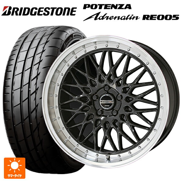 245/40R19 98Y XL ブリヂストン ポテンザ アドレナリン RE005 正規品 共豊 シュタイナー FTX オニキスブラック×リムポリッシュ 19-9J 国産車用 サマータイヤホイール4本セット