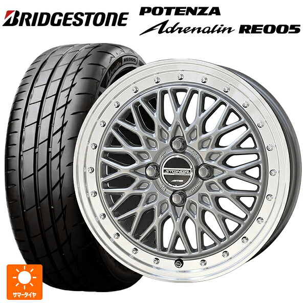 225/50R16 92W ブリヂストン ポテンザ アドレナリン RE005 正規品 共豊 シュタイナー FTX サテンシルバー×リムポリッシュ 16-6J 国産車用 サマータイヤホイール4本セット