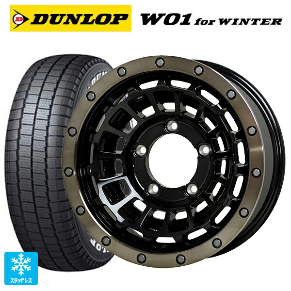 215/65R16 109/107N ダンロップ W01 for ウィンター ホワイトレター ホットスタッフ バークレイハードロック ローガン BK/BRC 16-5.5J 国産車用 スタッドレスタイヤホイール4本セット