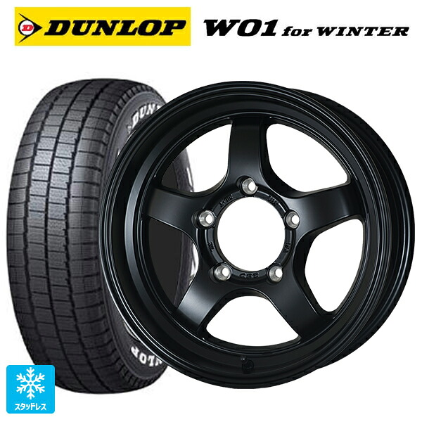 215/65R16 109/107N ダンロップ W01 for ウィンター ホワイトレター ドゥオール CST ゼロワンハイパー S 鋳出しロゴ FBK 16-5.5J 国産車用 スタッドレスタイヤホイール4本セット 116,425円