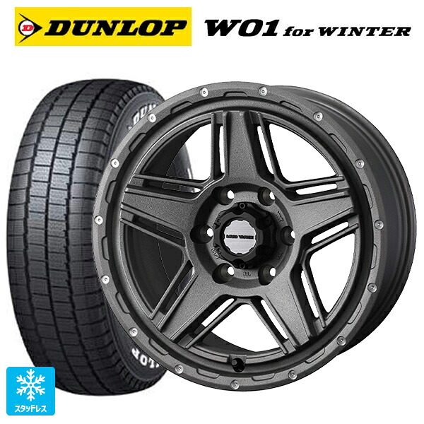 195/80R15 107/105N ダンロップ W01 for ウィンター ホワイトレター ウェッズ マッドヴァンス07 FLINT GRAY 15-6J 国産車用 スタッドレスタイヤホイール4本セット