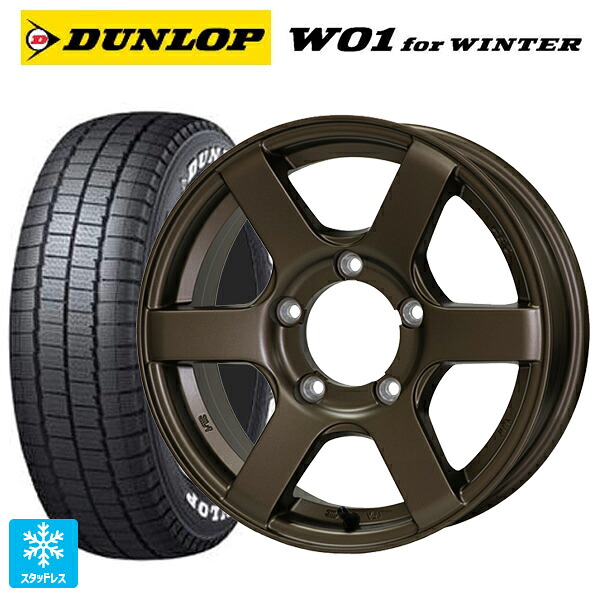 215/65R16 109/107N ダンロップ W01 for ウィンター ホワイトレター ドゥオール CST ゼロワンハイパー J6 BR 16-5.5J 国産車用 スタッドレスタイヤホイール4本セット
