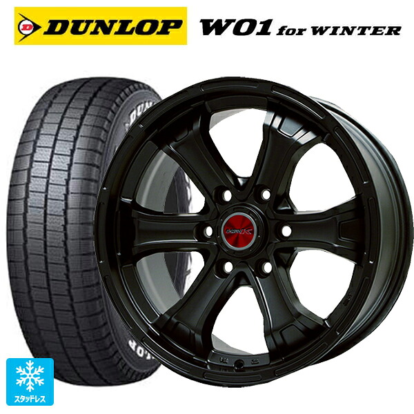 195/80R15 107/105N ダンロップ W01 for ウィンター ホワイトレター ビックウェイ ビーマッド ケー MB 15-6J 国産車用 スタッドレスタイヤホイール4本セット｜タイヤホイール専門店コニシタイヤ