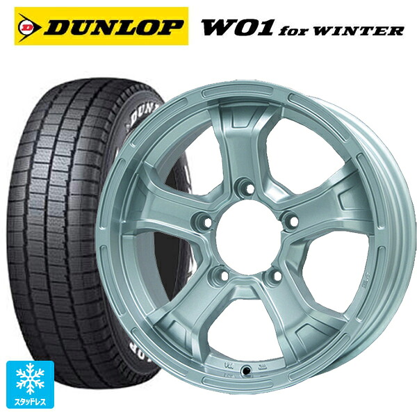 215/65R16 109/107N ダンロップ W01 for ウィンター ホワイトレター ビックウェイ ビーマッド ケー S 16-5.5J 国産車用 スタッドレスタイヤホイール4本セット