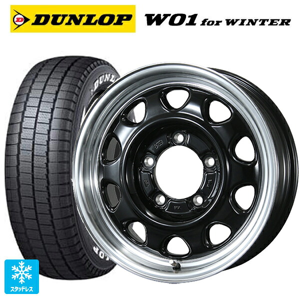 215/65R16 109/107N ダンロップ W01 for ウィンター ホワイトレター トピー ランドフット SWZ グロスブラックリムポリッシュ 16-5.5J 国産車用 スタッドレスタイヤホイール4本セット｜タイヤホイール専門店コニシタイヤ