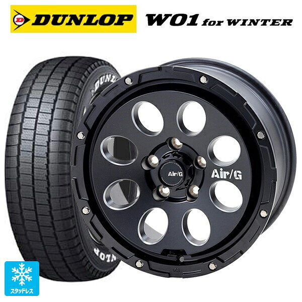 215/65R16 109/107N ダンロップ W01 for ウィンター ホワイトレター 4×4エンジニアリング エアーG マッシブ マットブラック 16-6J 国産車用 スタッドレスタイヤホイール4本セット