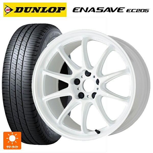 165/55R15 75V ダンロップ エナセーブEC205 ワーク エモーション ZR10 AZW 15-5J 国産車用 サマータイヤホイール4本セット