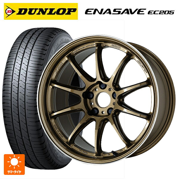195/60R17 90H ダンロップ エナセーブEC205 ワーク エモーション ZR10 HGLC 17-7J 国産車用 サマータイヤホイール4本セット