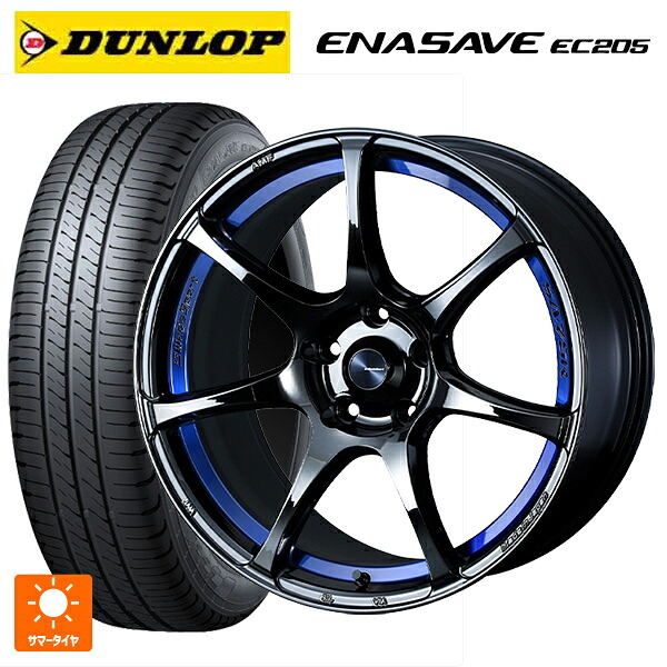 195/60R17 90H ダンロップ エナセーブEC205 ウェッズ ウェッズスポーツ SA75R BLC2 17-6.5J 国産車用 サマータイヤホイール4本セット