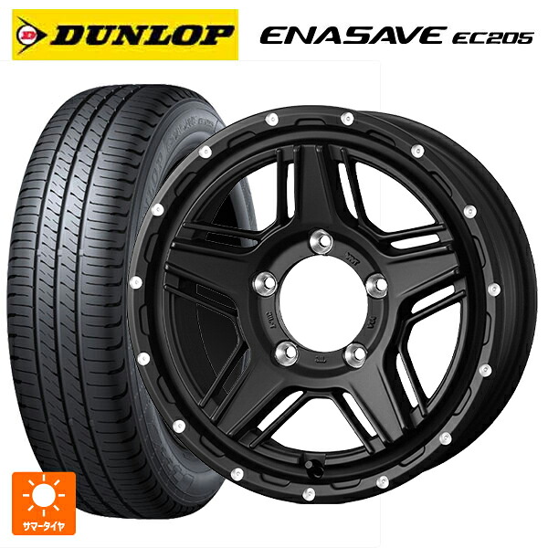 215/60R16 95H ダンロップ エナセーブEC205 ウェッズ マッドヴァンス07 FULL MAT BLACK 16-7J 国産車用 サマータイヤホイール4本セット|タイヤホイール専門店コニシタイヤ