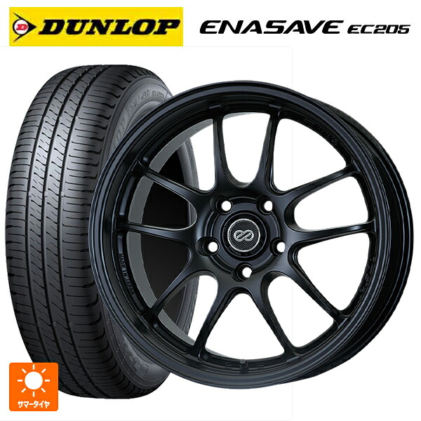 スバル レヴォーグ(VN系)用 225/45R18 95W XL ダンロップ エナセーブEC205 エンケイ パフォーマンスライン PF01 マットブラック 新品サマータイヤホイール 4本セット|タイヤホイール専門店コニシタイヤ
