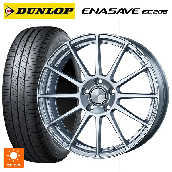 215/55R17 94V ダンロップ エナセーブEC205 エンケイ パフォーマンスライン PF03 スパークルシルバー 17-7J 国産車用 サマータイヤホイール4本セット