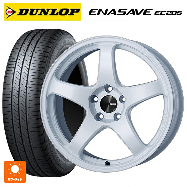 165/50R16 75V ダンロップ エナセーブEC205 エンケイ パフォーマンスライン PF05 W 16-5.5J 国産車用 サマータイヤホイール4本セット