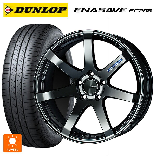 215/50R18 92V ダンロップ エナセーブEC205 エンケイ パフォーマンスライン PF07 SBK 18-7.5J 国産車用 サマータイヤホイール4本セット