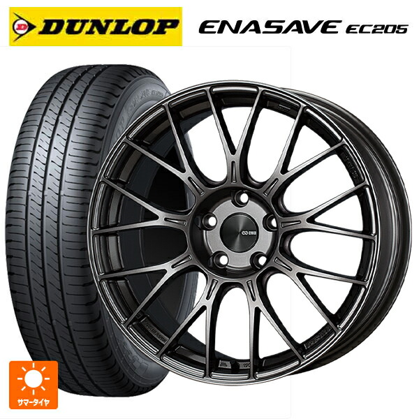 165/50R16 75V ダンロップ エナセーブEC205 エンケイ パフォーマンスライン PFM1 ダークシルバー 16-5.5J 国産車用 サマータイヤホイール4本セット