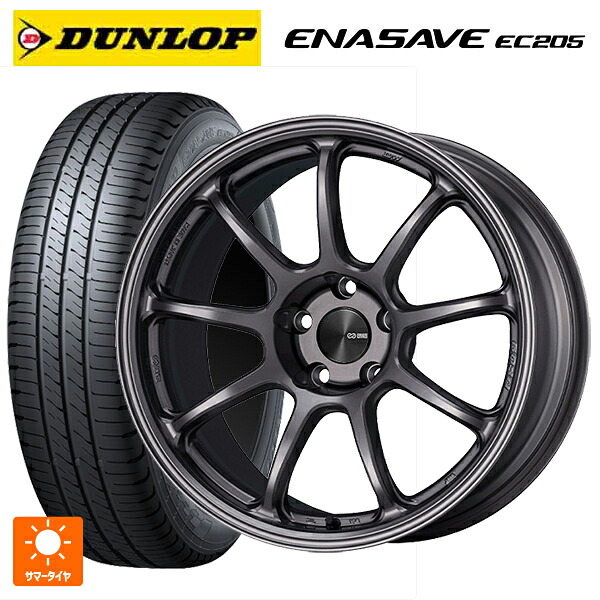 スバル レヴォーグ(VN系)用 225/45R18 95W XL ダンロップ エナセーブEC205 エンケイ パフォーマンスライン PF09 DS 新品サマータイヤホイール 4本セット｜タイヤホイール専門店コニシタイヤ