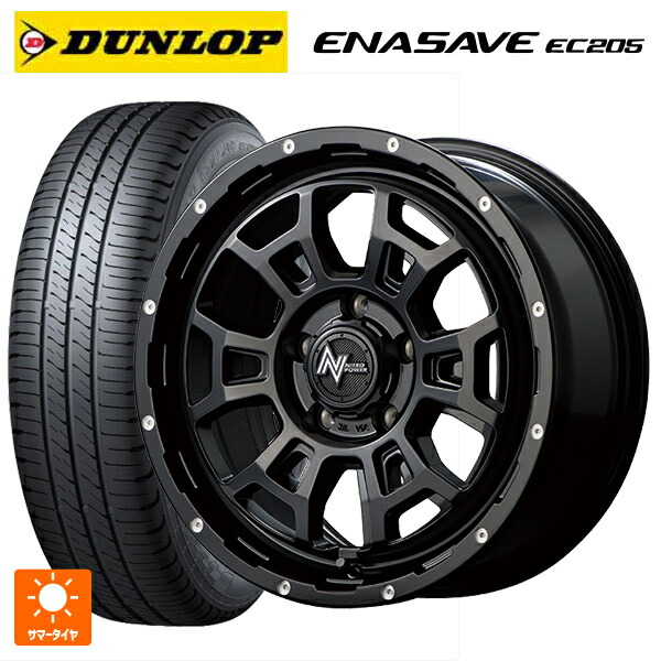 195/65R16 92V ダンロップ エナセーブEC205 エムアイディー ナイトロパワー H6 スラッグ セミグロスブラック/マシニング 16-6J 国産車用 サマータイヤホイール4本セット|タイヤホイール専門店コニシタイヤ