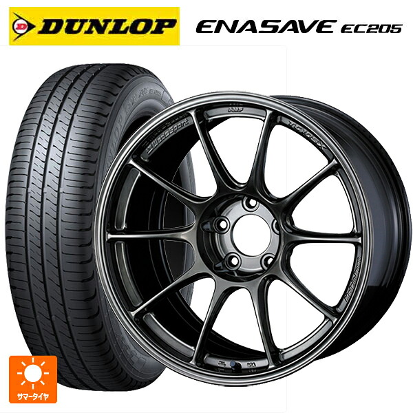 225/55R17 97W ダンロップ エナセーブEC205 ウェッズ ウェッズスポーツ TC105X フォージド EJ-TI 17-7.5J 国産車用 サマータイヤホイール4本セット｜タイヤホイール専門店コニシタイヤ
