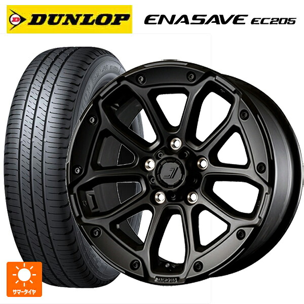 205/50R17 89V ダンロップ エナセーブEC205 ジェップセン MJCR216 ステルスブラック 17-8J 国産車用 サマータイヤホイール4本セット