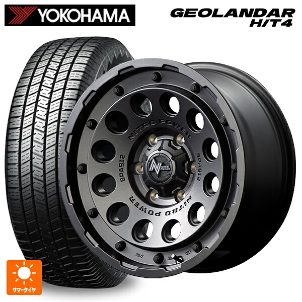 265/65R17 116T XL ヨコハマ ジオランダー HT4 G062 正規品 エムアイディー ナイトロパワーH12 ショットガン バレルブラック 17-8J 国産車用 サマータイヤホイール4本セット