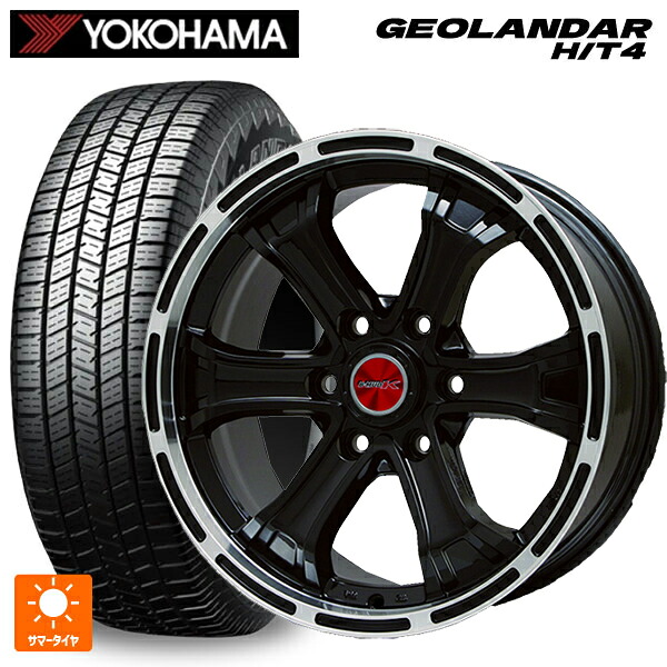 275/65R17 119H XL ヨコハマ ジオランダー HT4 G062 正規品 ビックウェイ ビーマッド ケー GBK/P 17-7.5J 国産車用 サマータイヤホイール4本セット