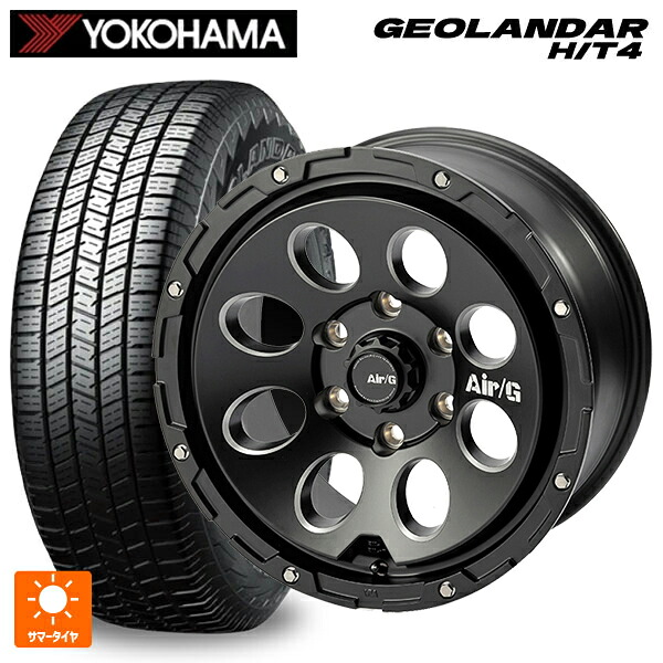 265/65R17 116T XL ヨコハマ ジオランダー HT4 G062 正規品 4×4エンジニアリング エアーG マッシブ マットブラック 17-8J 国産車用 サマータイヤホイール4本セット