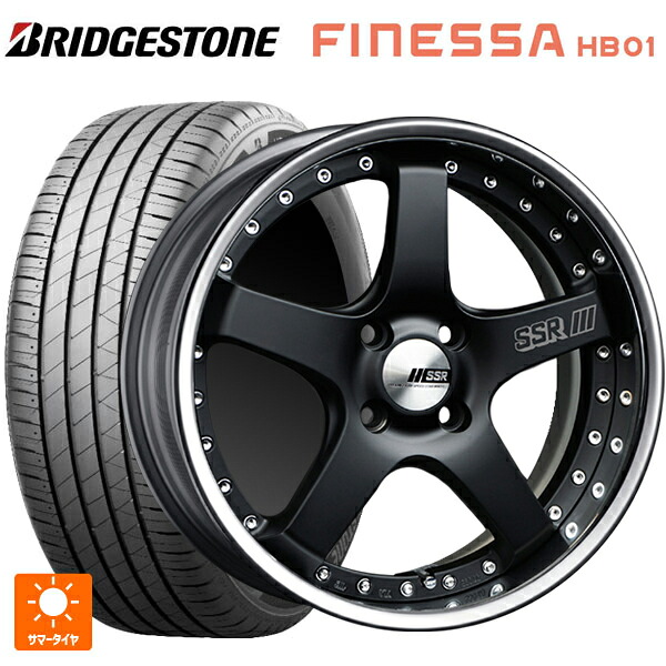165/50R16 75V ブリヂストン フィネッサ HB01 正規品 # タナベ SSR プロフェッサー SP4R フラットブラック 16-5.5J 国産車用 サマータイヤホイール4本セット