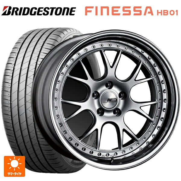 225/45R18 95W XL ブリヂストン フィネッサ HB01 正規品 # タナベ SSR プロフェッサー MS3 シルバー 18-7J 国産車用 サマータイヤホイール4本セット|タイヤホイール専門店コニシタイヤ