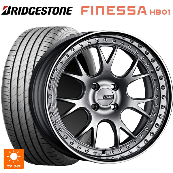 175/60R16 82H ブリヂストン フィネッサ HB01 正規品 # タナベ SSR プロフェッサー MS3R シルバー 16-6.5J 国産車用 サマータイヤホイール4本セット