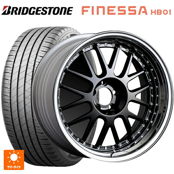 225/55R18 102V XL ブリヂストン フィネッサ HB01 正規品 # タナベ SSR プロフェッサー MS1 ブラック 18-7J 国産車用 サマータイヤホイール4本セット