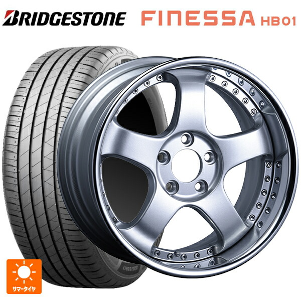 205/55R17 91V ブリヂストン フィネッサ HB01 正規品 # タナベ SSR プロフェッサー SP1R シルバー 17-7J 国産車用 サマータイヤホイール4本セット