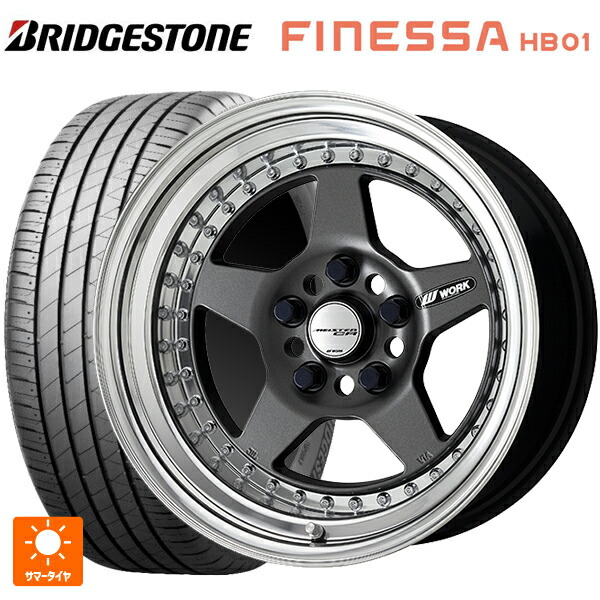 185/55R16 83V ブリヂストン フィネッサ HB01 正規品 # ワーク マイスター CR01 MGM 16-6J 国産車用 サマータイヤホイール4本セット