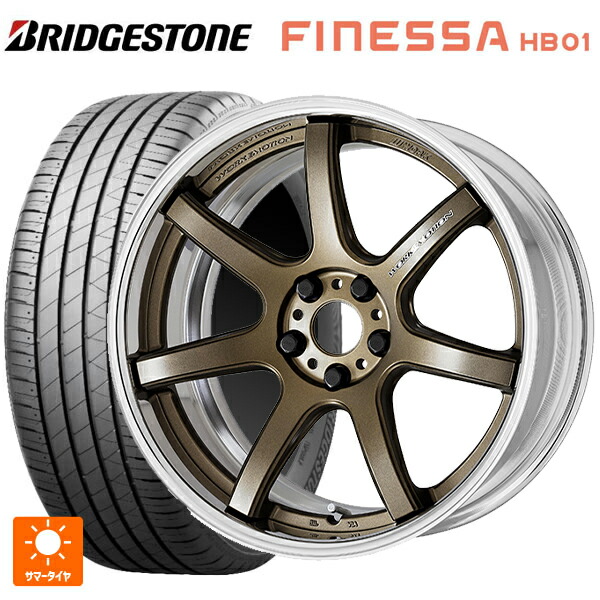 トヨタ GRカローラ(4BA-GZEA14H)用 245/40R18 97W XL ブリヂストン フィネッサ HB01 正規品 # ワーク エモーション T7R 2P AHG 新品サマータイヤホイール 4本セット