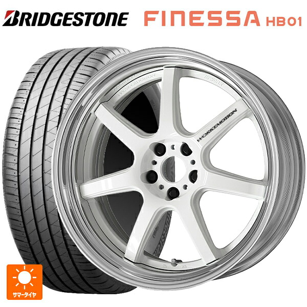 トヨタ GRカローラ(4BA-GZEA14H)用 245/40R18 97W XL ブリヂストン フィネッサ HB01 正規品 # ワーク エモーション T7R 2P WHT 新品サマータイヤホイール 4本セット