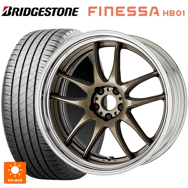 スズキ スイフトスポーツ(ZC33S)用 195/45R17 81W ブリヂストン フィネッサ HB01 正規品 # ワーク エモーション CR 2P AHG 新品サマータイヤホイール 4本セット